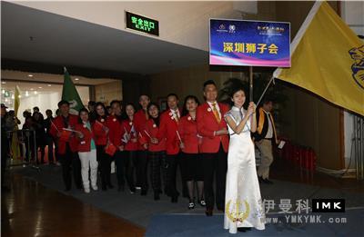 Lions Club of Shenzhen participated in the 2nd Spring Festival Gala of Shenzhen Private Entrepreneurs news 图6张